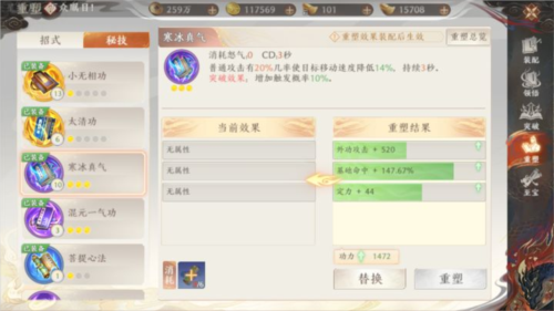 天龙八部2绝学系统全解析：玩法详解与搭配技巧