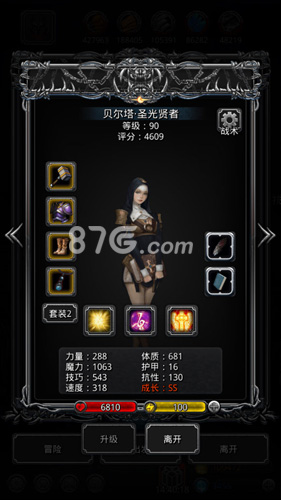 地下城堡2黑暗裂隙39层通关秘籍：详细打法与阵容解析