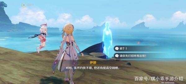 原神2.2鬼魂任务全攻略：钓鱼、寻路、交任务，一步步轻松通关