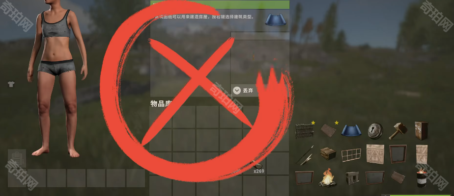 失控进化手游与端游的核心差异解析