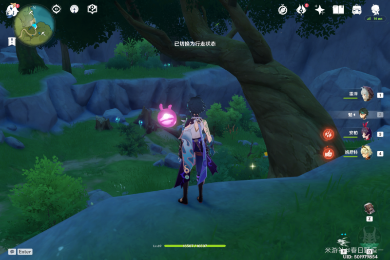 原神福至五彩第四天任务攻略：蓝色采集物全位置汇总