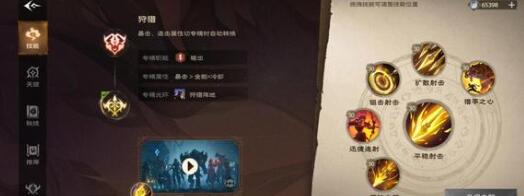 塔瑞斯世界鱼人精英通关技巧与心得