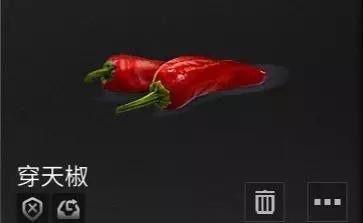 明日之后穿天椒的采集与用途详解