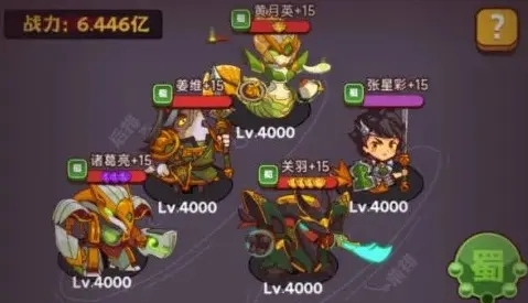 咸鱼之王灯神挑战通关指南：魏蜀吴三国阵容详解