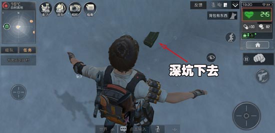 明日之后白树高地宝箱分布全解析