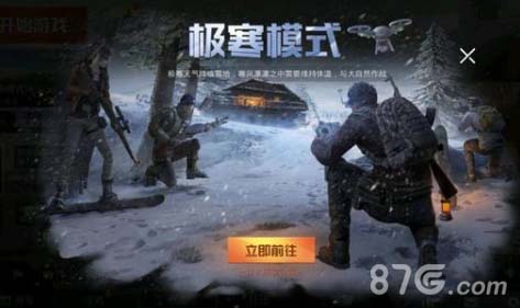 和平精英极寒模式无人机使用心得：刷新点与实战技巧全解析