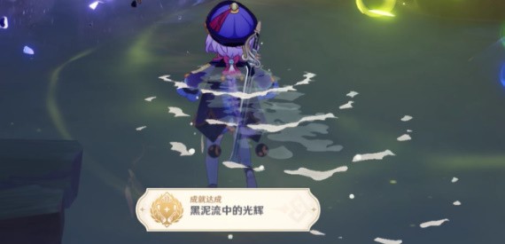 原神3.6光之大地成就任务攻略：详细步骤与关键点解析