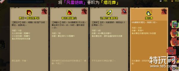 《通神榜》扑朔迷离兔：倍增兔兔大军，增强战斗输出的神通解析