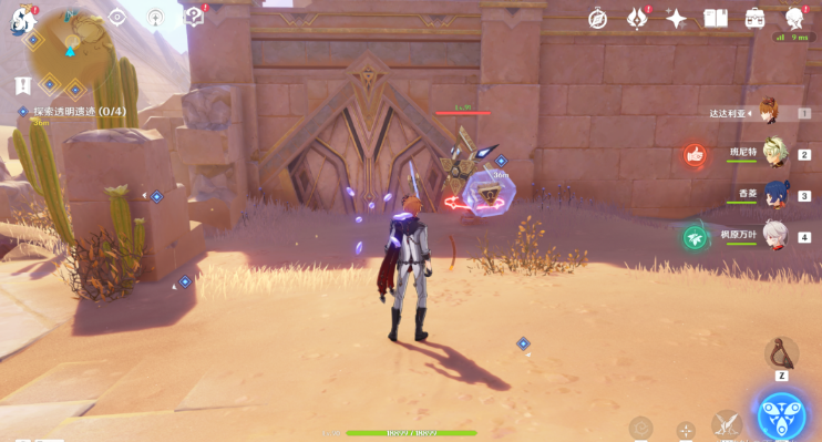 原神须弥沙漠任务攻略：索赫尔的心愿