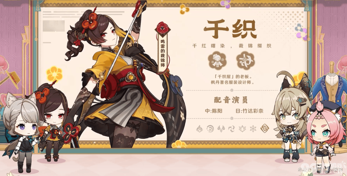 原神4.5版本前瞻直播福利汇总