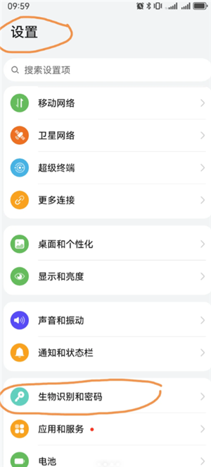失而复得的手机照片：华为手机锁屏密码恢复后的惊喜