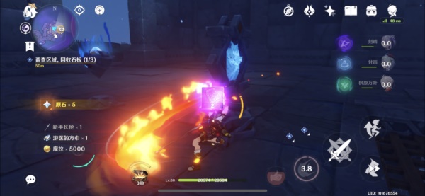 原神文谷疑云任务通关指南