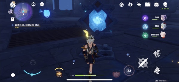 原神文谷疑云任务通关指南