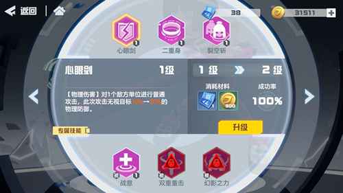 凹凸世界手游蕾蒂角色深度解析