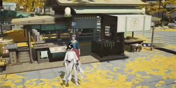 射雕碧涧羹获取攻略：详细方法与NPC位置指南