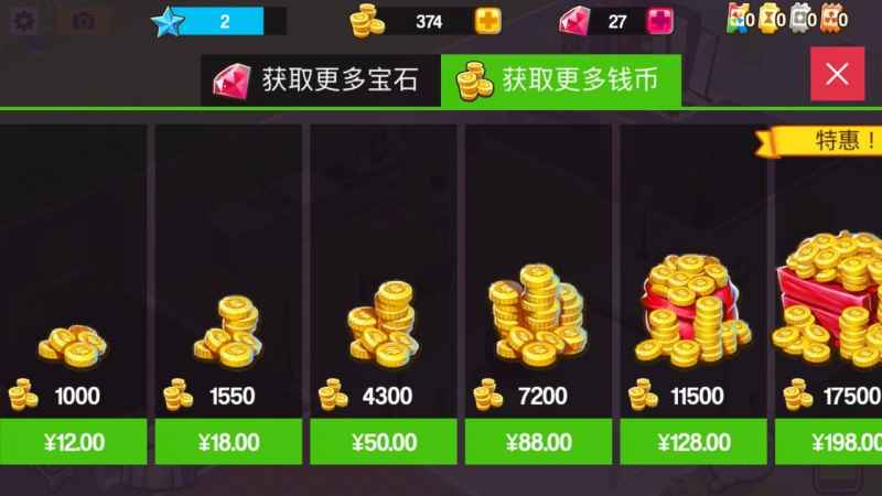 人生大街钱币获取与用途详解：全面指南与平衡策略