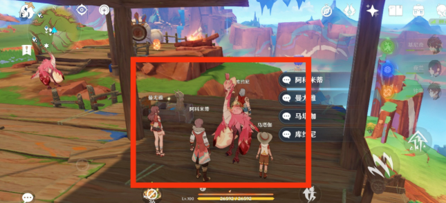 原神5.2“追逐的荣光，或其意义”成就完整攻略：详解纳塔地区挑战与任务流程