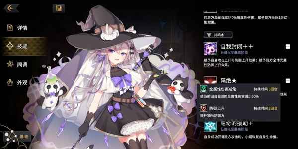 悠久之树黑队阵容搭配策略