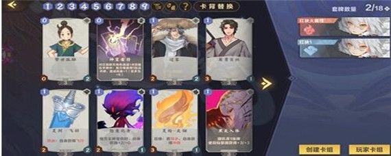 仙剑奇侠传九野卡组复制攻略：轻松获取他人神卡组