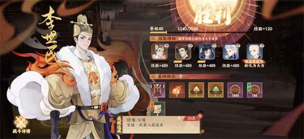 忘川风华录武八单通打法全解析