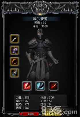 地下城堡2潜行者转职怎么选：夜莺与夜魇的抉择