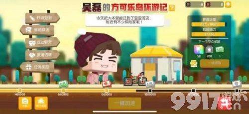 宝可梦大探险吴磊探险活动全攻略