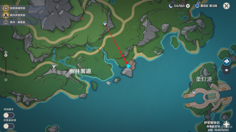 原神4.2版本新增五个地方传奇成就详解:地点与打法全解析