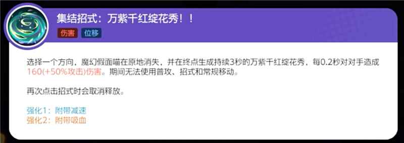宝可梦大集结魔幻假面喵玩法攻略：技巧与战术全解析