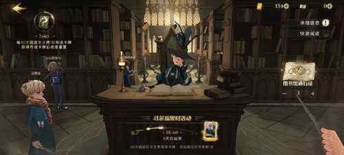 哈利波特魔法觉醒金卡获取全攻略