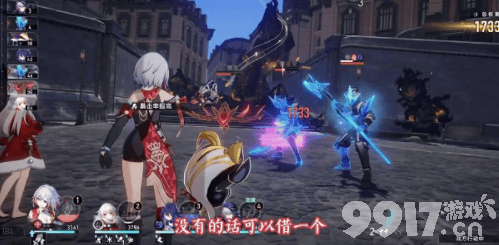 崩坏星穹铁道2.5兵不血刃成就通关心得：角色选择与战斗节奏控制