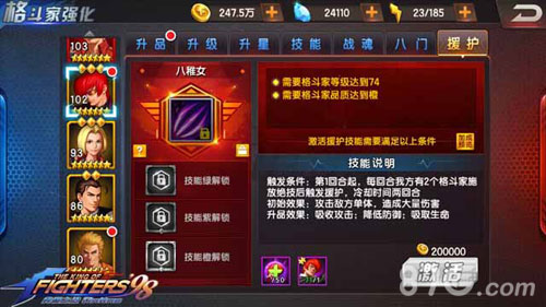 拳皇98终极之战OL八神庵援护全面解析：技能效果、强度与获取方式