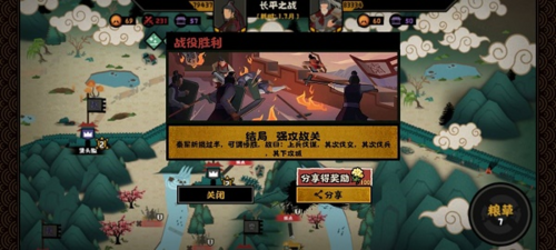 无悔华夏白起碎片获取全攻略：关键任务与战斗策略解析