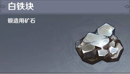 原神养鱼池的获取方法