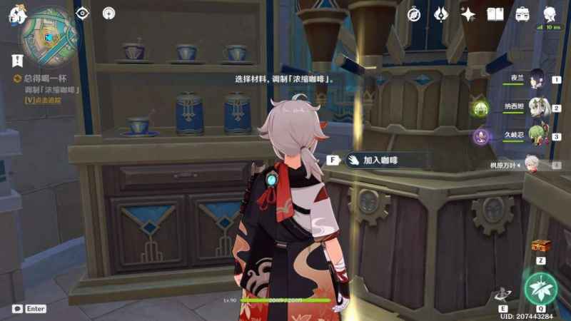 原神优选风味成就达成指南