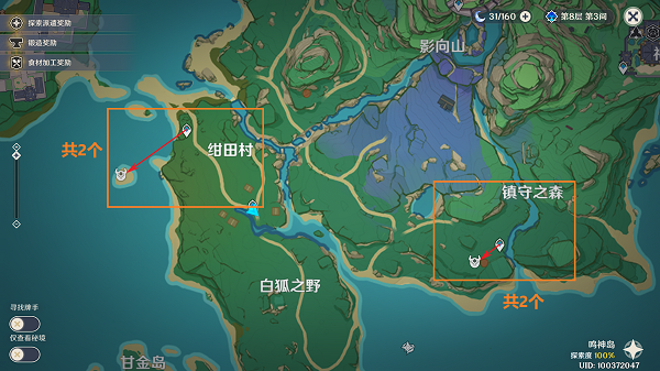 原神丘丘萨满地图分布全攻略：高效获取禁咒绘卷的地点汇总