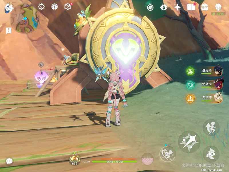 原神5.5版本新食谱获取全攻略