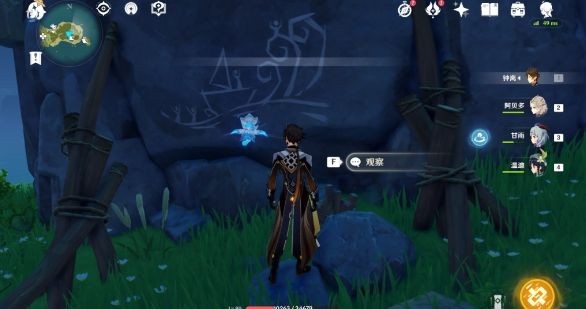 原神金苹果群岛壁画任务通关全攻略