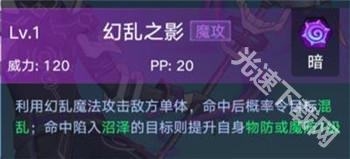 奥拉星奥西里斯角色攻略：暗影中的利刃