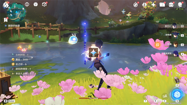 原神4.4彩蝶翩然过谷中任务完整攻略：步骤详解与彩蝶位置指引