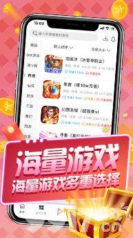 平民玩家的福音：揭秘无限金币BT游戏盒子的福利与优势