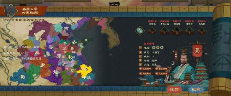 大周列国志粮草不够的解决策略与平衡之道