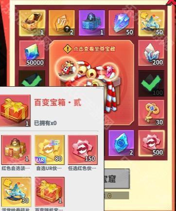 幽游白书宿命觉醒第二期灵契宝窟奖励全解析