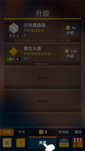 方块君要挺住：如何玩出策略与乐趣，挑战过关极限
