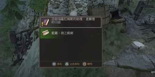 巫师3狼之银剑获取方法详解