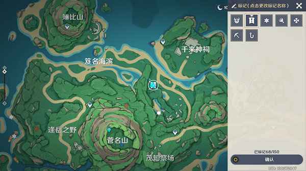 原神蛎罗委托任务全攻略：轻松完成并获取奖励