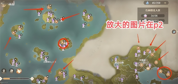 无限暖暖贪心钱袋怎么找