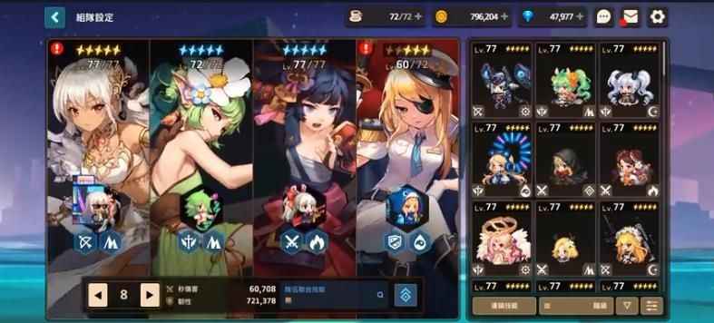 坎公骑冠剑四大天王玛丽娜阵容推荐与选择指南