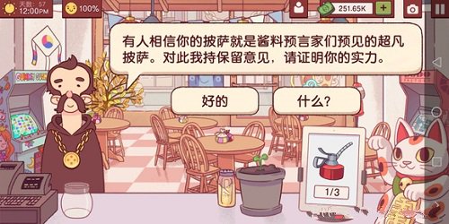 披萨饼底的制作秘诀：打造外脆里软的完美口感