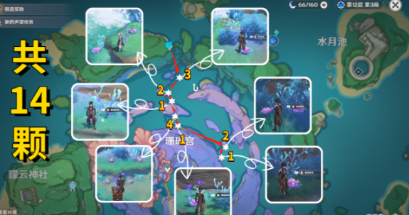 原神珊瑚真珠采集全攻略