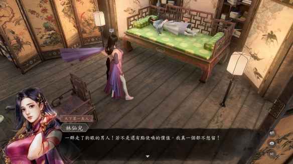 古龙风云录地下宝藏支线推理攻略：解锁宝藏与五绝神功的解谜之道